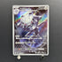 Steelix AR 073/063 Pokemon card Mega Brave M1L (1.NM)
