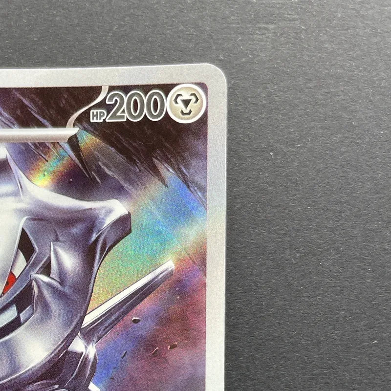 Steelix AR 073/063 Pokemon card Mega Brave M1L (1.NM)