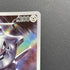 Steelix AR 073/063 Pokemon card Mega Brave M1L (1.NM)