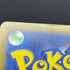 Steelix AR 073/063 Pokemon card Mega Brave M1L (1.NM)