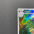 Exeggutor AR 066/063 Pokemon card Mega Brave M1L (1.NM)