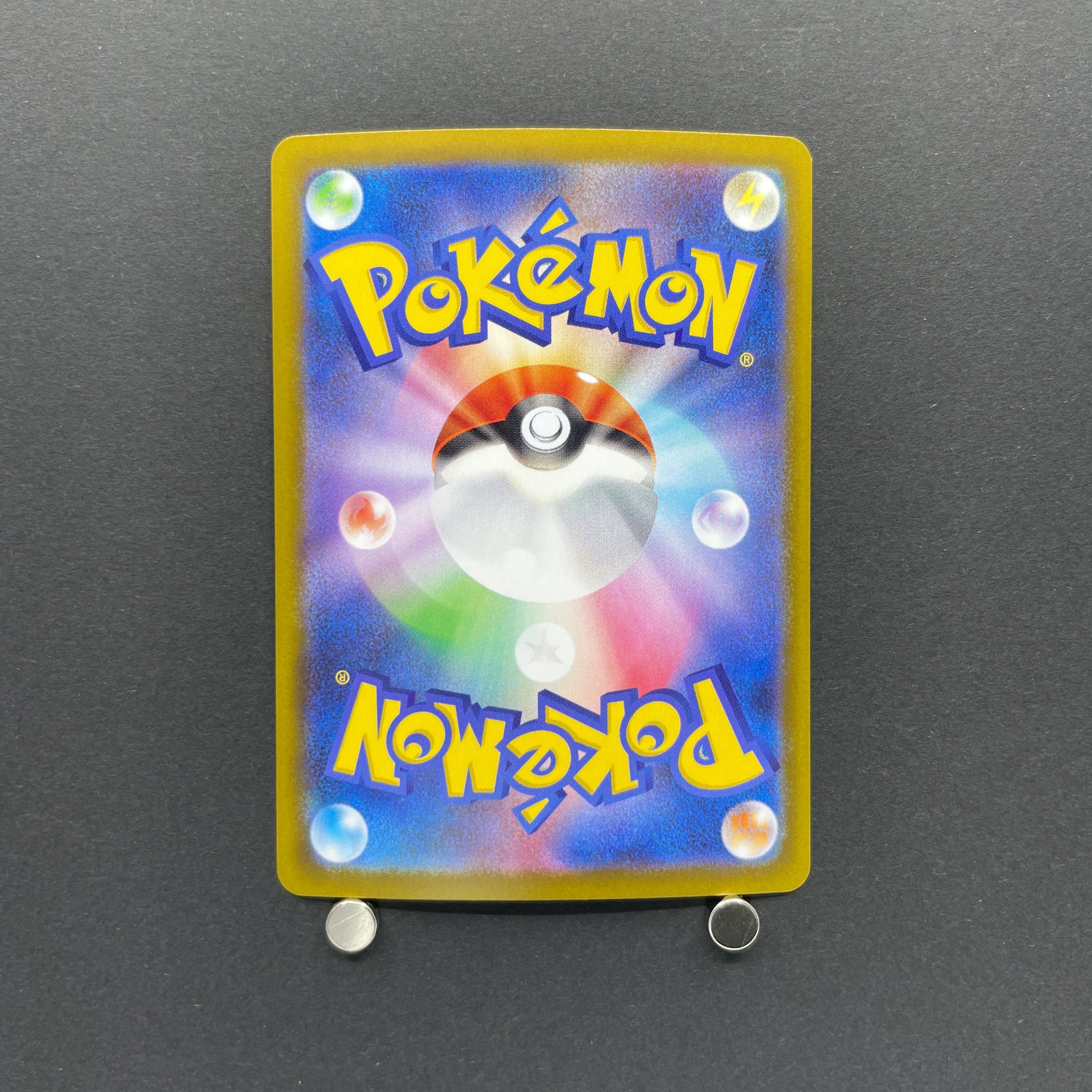 Exeggutor AR 066/063 Pokemon card Mega Brave M1L (1.NM)