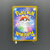 Exeggutor AR 066/063 Pokemon card Mega Brave M1L (1.NM)