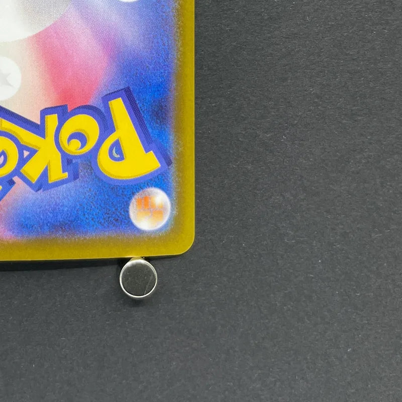 Exeggutor AR 066/063 Pokemon card Mega Brave M1L (1.NM)