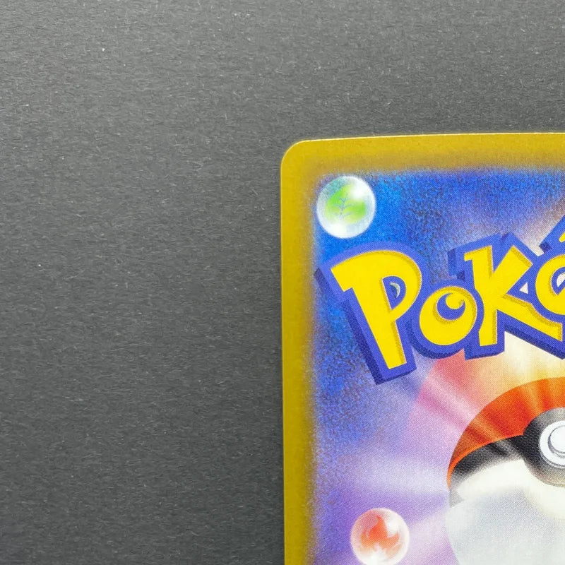 Exeggutor AR 066/063 Pokemon card Mega Brave M1L (1.NM)