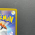 Exeggutor AR 066/063 Pokemon card Mega Brave M1L (1.NM)