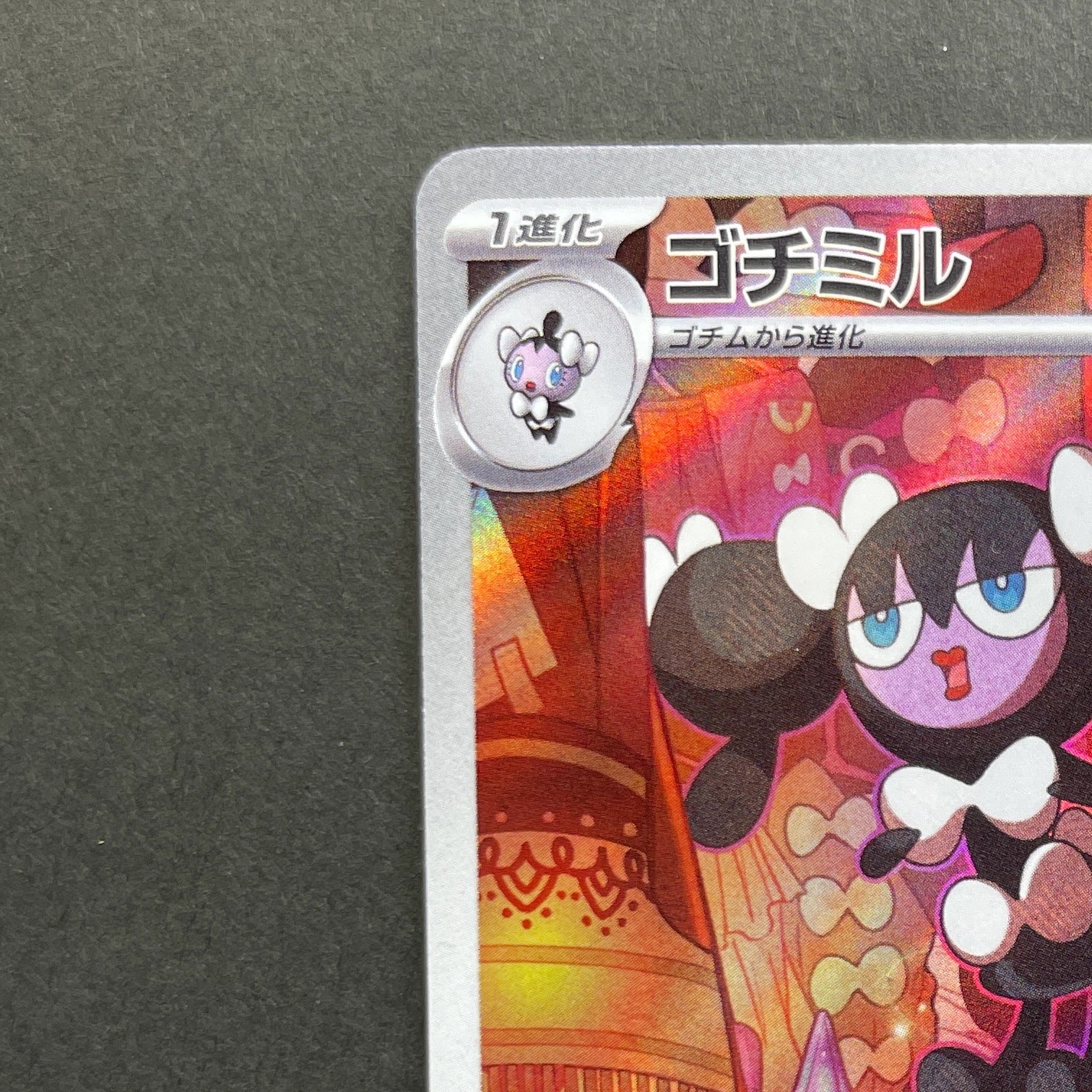 Gothorita AR 078/071 Pokemon card Snow Hazard sv2p (1.NM)