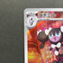 Gothorita AR 078/071 Pokemon card Snow Hazard sv2p (1.NM)