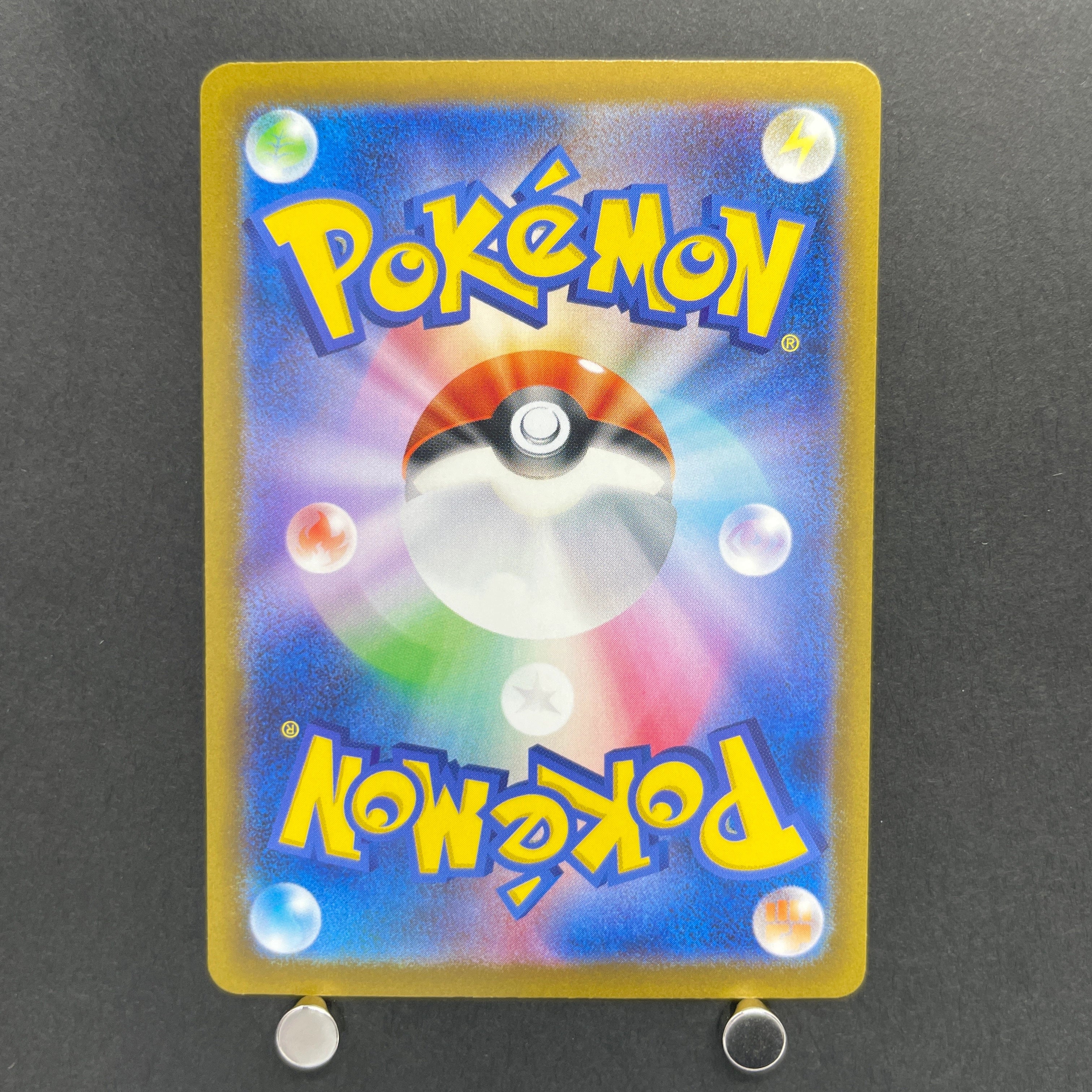 Vanillish AR 070/066 Pokemon card Future Flash sv4m (1.NM)