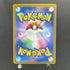 Vanillish AR 070/066 Pokemon card Future Flash sv4m (1.NM)