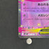 Mega Gardevoir ex RR 042/063 Pokemon card Mega Symphonia M1S (1.NM)