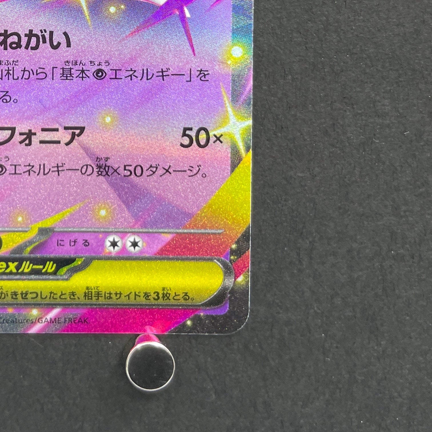 Mega Gardevoir ex RR 042/063 Pokemon card Mega Symphonia M1S (1.NM)
