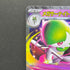 Mega Gardevoir ex RR 042/063 Pokemon card Mega Symphonia M1S (1.NM)