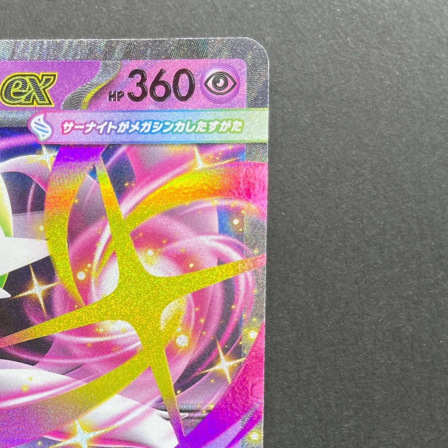 Mega Gardevoir ex RR 042/063 Pokemon card Mega Symphonia M1S (1.NM)