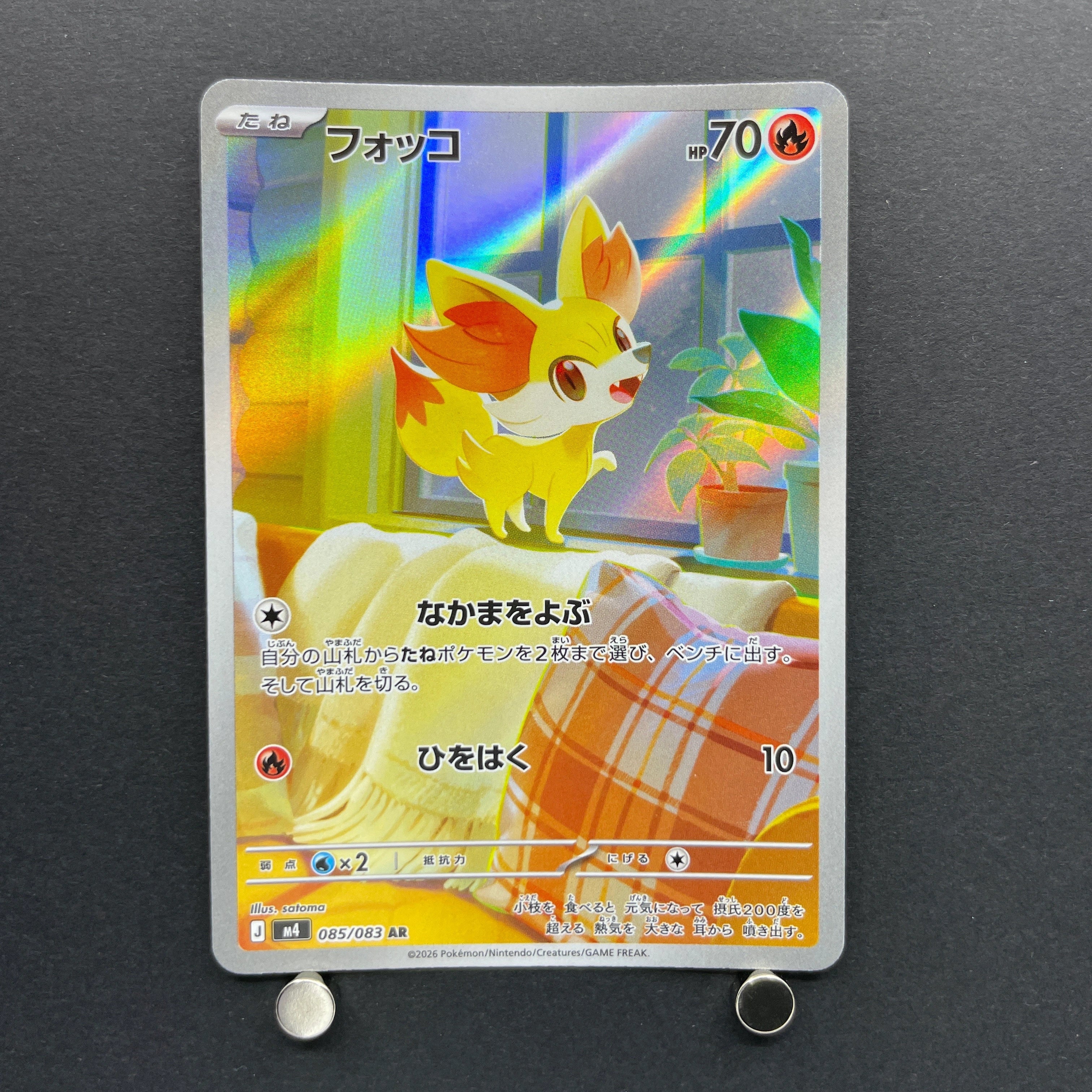 Fennekin AR 085/083 Pokemon card Ninja Spinner M4 (1.NM)