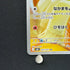Fennekin AR 085/083 Pokemon card Ninja Spinner M4 (1.NM)