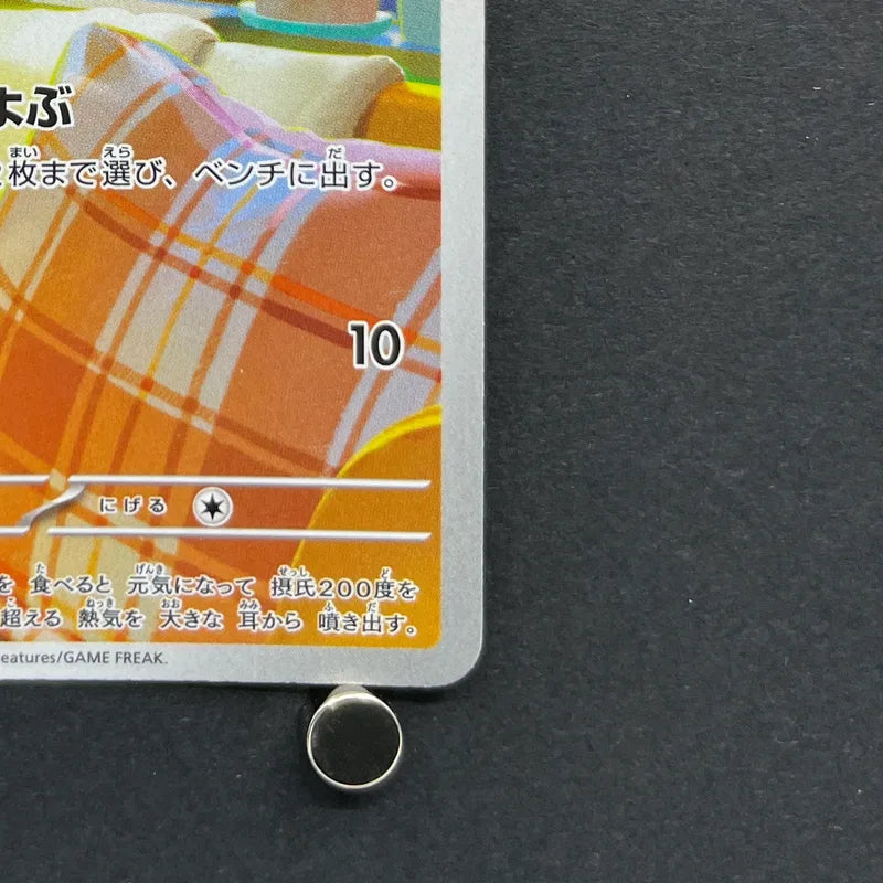 Fennekin AR 085/083 Pokemon card Ninja Spinner M4 (1.NM)