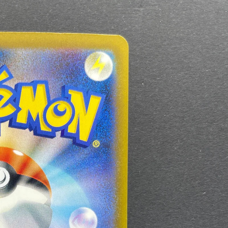 Fennekin AR 085/083 Pokemon card Ninja Spinner M4 (1.NM)