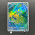 Froakie AR 086/083 Pokemon card Ninja Spinner M4 (1.NM)