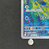 Froakie AR 086/083 Pokemon card Ninja Spinner M4 (1.NM)