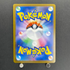 Sinistcha ex SAR 244/193 Pokemon card Mega Dream ex M2a (1.NM)