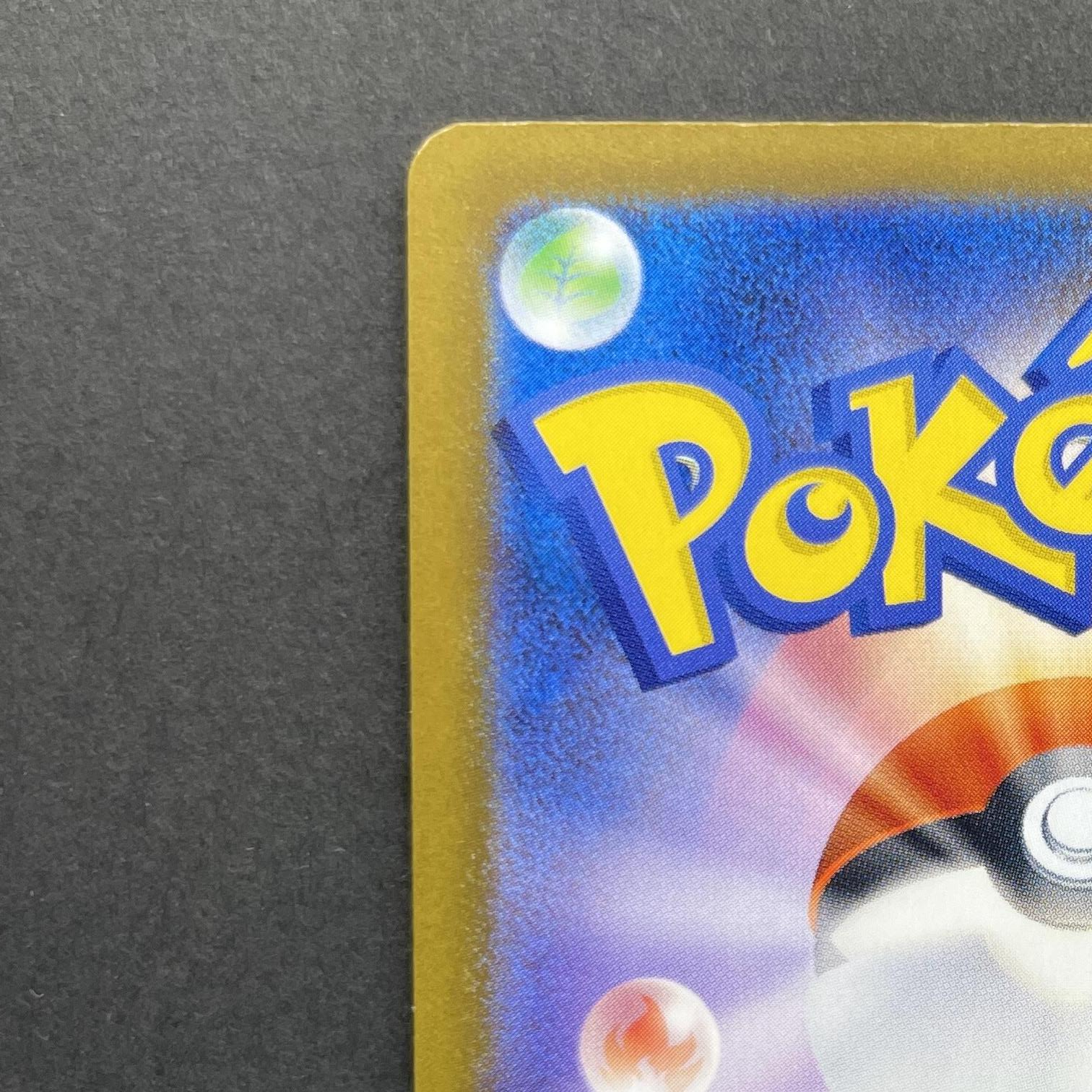 Sinistcha ex SAR 244/193 Pokemon card Mega Dream ex M2a (1.NM)