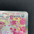 Sinistcha ex SAR 244/193 Pokemon card Mega Dream ex M2a (1.NM)