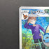 Vaporeon CHR 189/184 Pokemon card VMAX Climax s8b (2.LP)