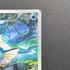 Vaporeon CHR 189/184 Pokemon card VMAX Climax s8b (2.LP)
