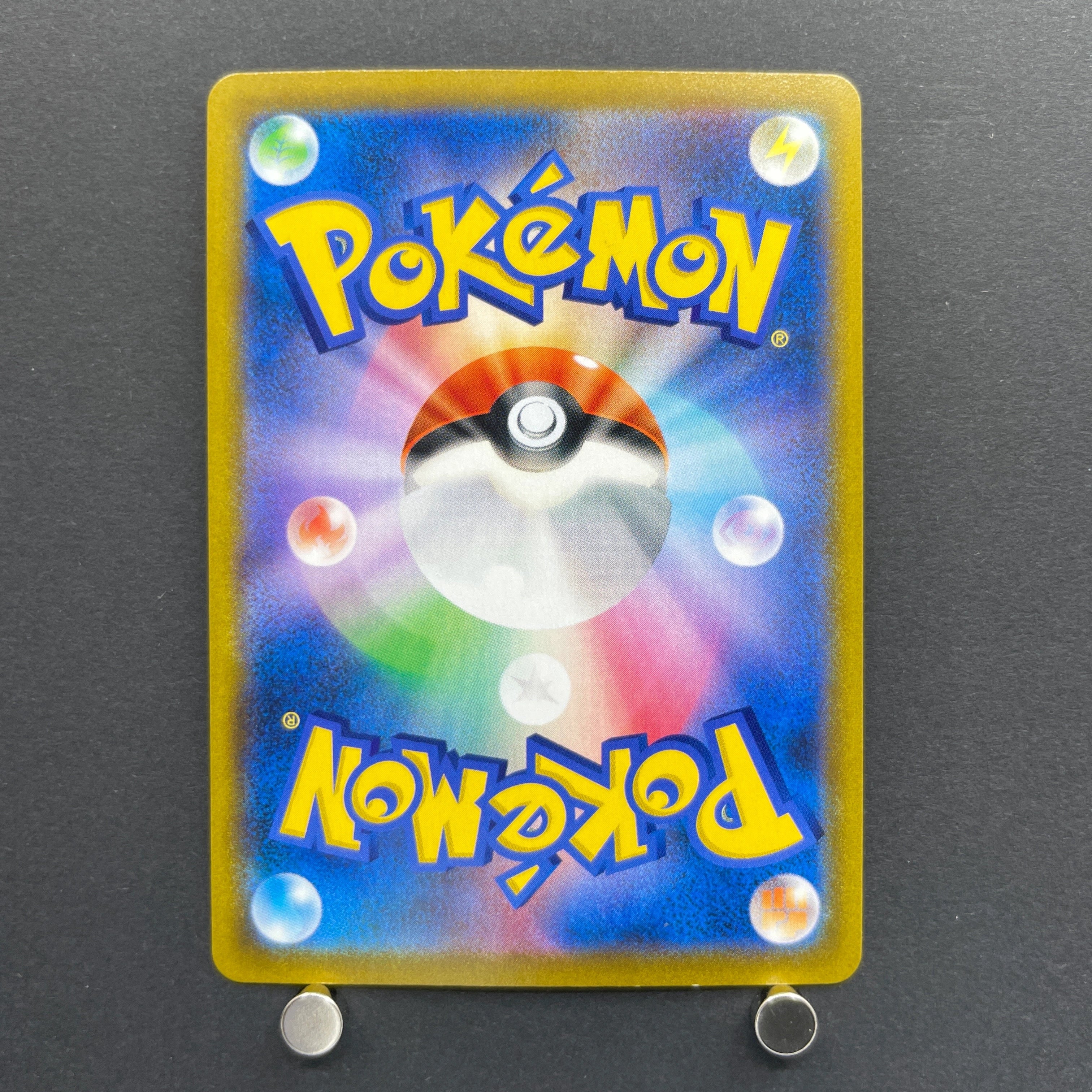 Vaporeon CHR 189/184 Pokemon card VMAX Climax s8b (2.LP)