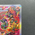 Oricorio ex SAR 111/080 Pokemon card Inferno X M2 (1.NM)