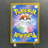 Oricorio ex SAR 111/080 Pokemon card Inferno X M2 (1.NM)