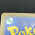 Oricorio ex SAR 111/080 Pokemon card Inferno X M2 (1.NM)