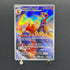 Ethan's Magcargo AR 197/193 Pokemon card Mega Dream ex M2a (2.LP)