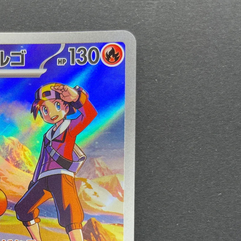 Ethan's Magcargo AR 197/193 Pokemon card Mega Dream ex M2a (2.LP)