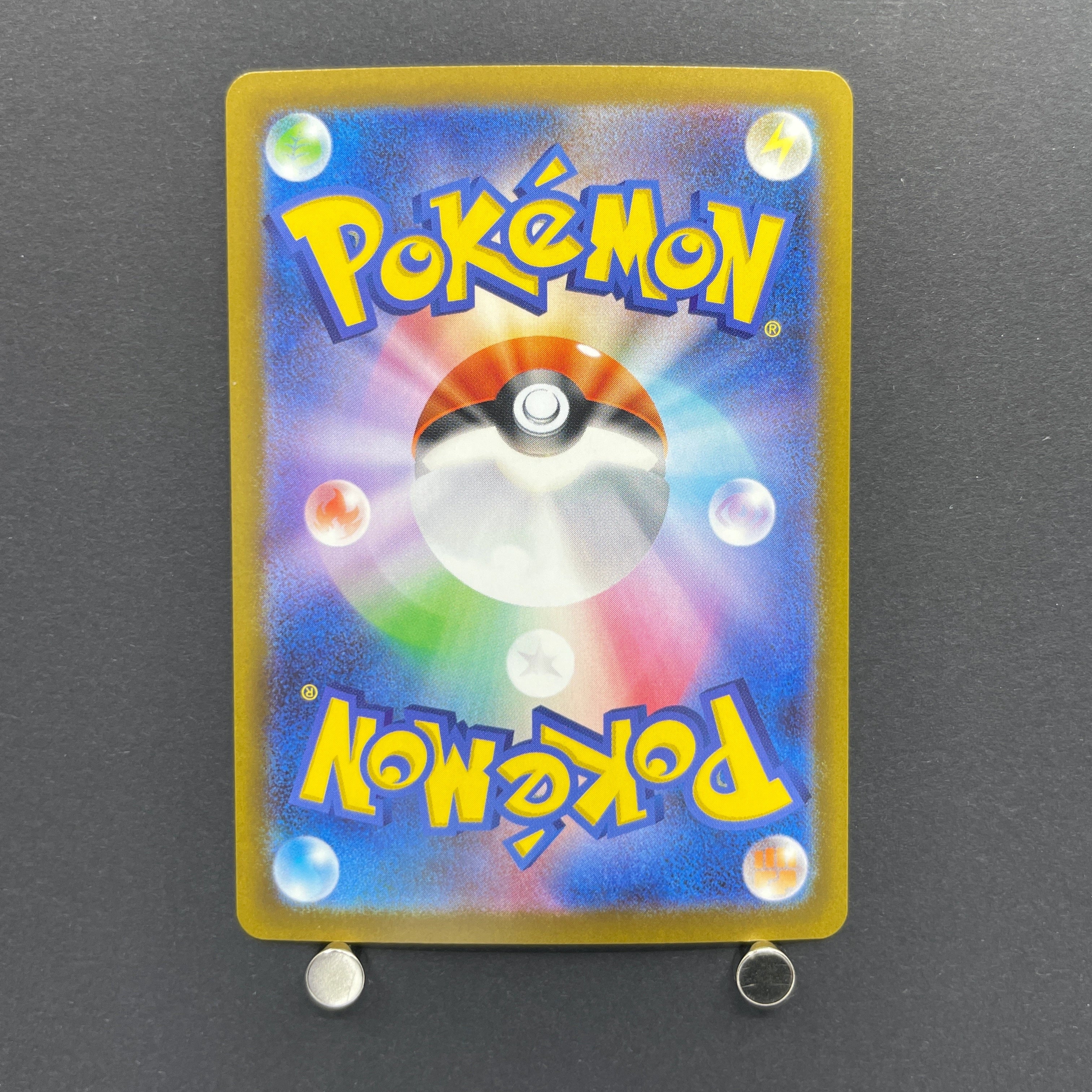 Ethan's Magcargo AR 197/193 Pokemon card Mega Dream ex M2a (2.LP)