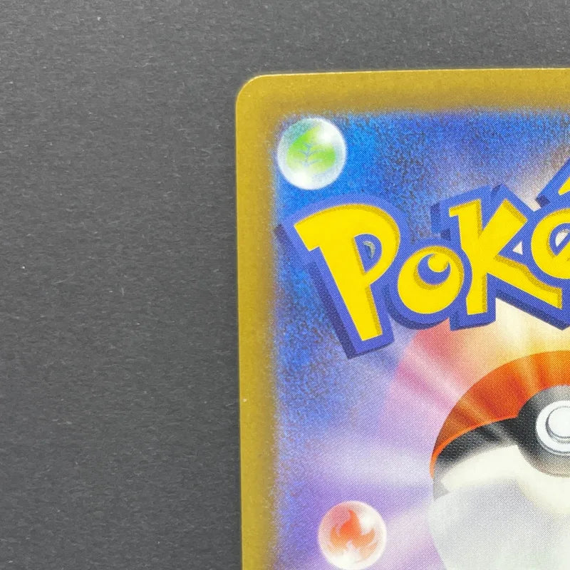 Ethan's Magcargo AR 197/193 Pokemon card Mega Dream ex M2a (2.LP)