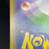 Ethan's Magcargo AR 197/193 Pokemon card Mega Dream ex M2a (2.LP)