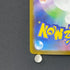 Piplup AR 085/080 Pokemon card Inferno X M2 (1.NM)