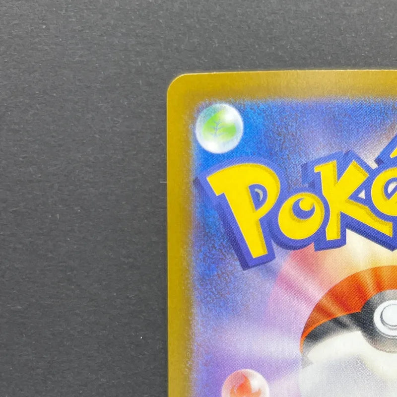 Piplup AR 085/080 Pokemon card Inferno X M2 (1.NM)