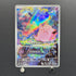 Clefairy AR 086/080 Pokemon card Nihil Zero M3 (1.NM)