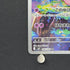 Clefairy AR 086/080 Pokemon card Nihil Zero M3 (1.NM)