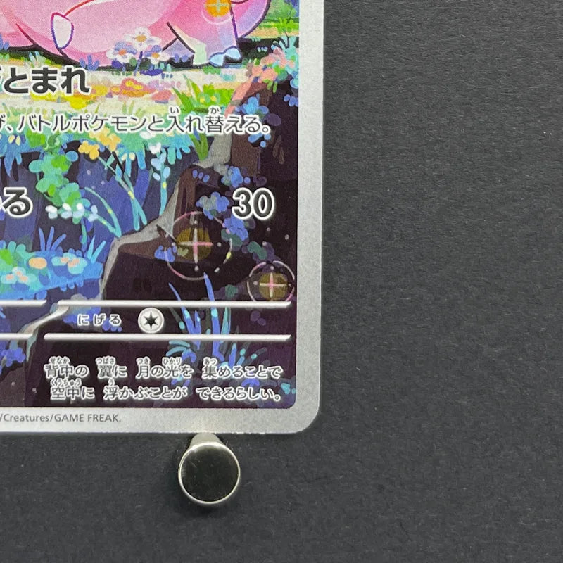 Clefairy AR 086/080 Pokemon card Nihil Zero M3 (1.NM)