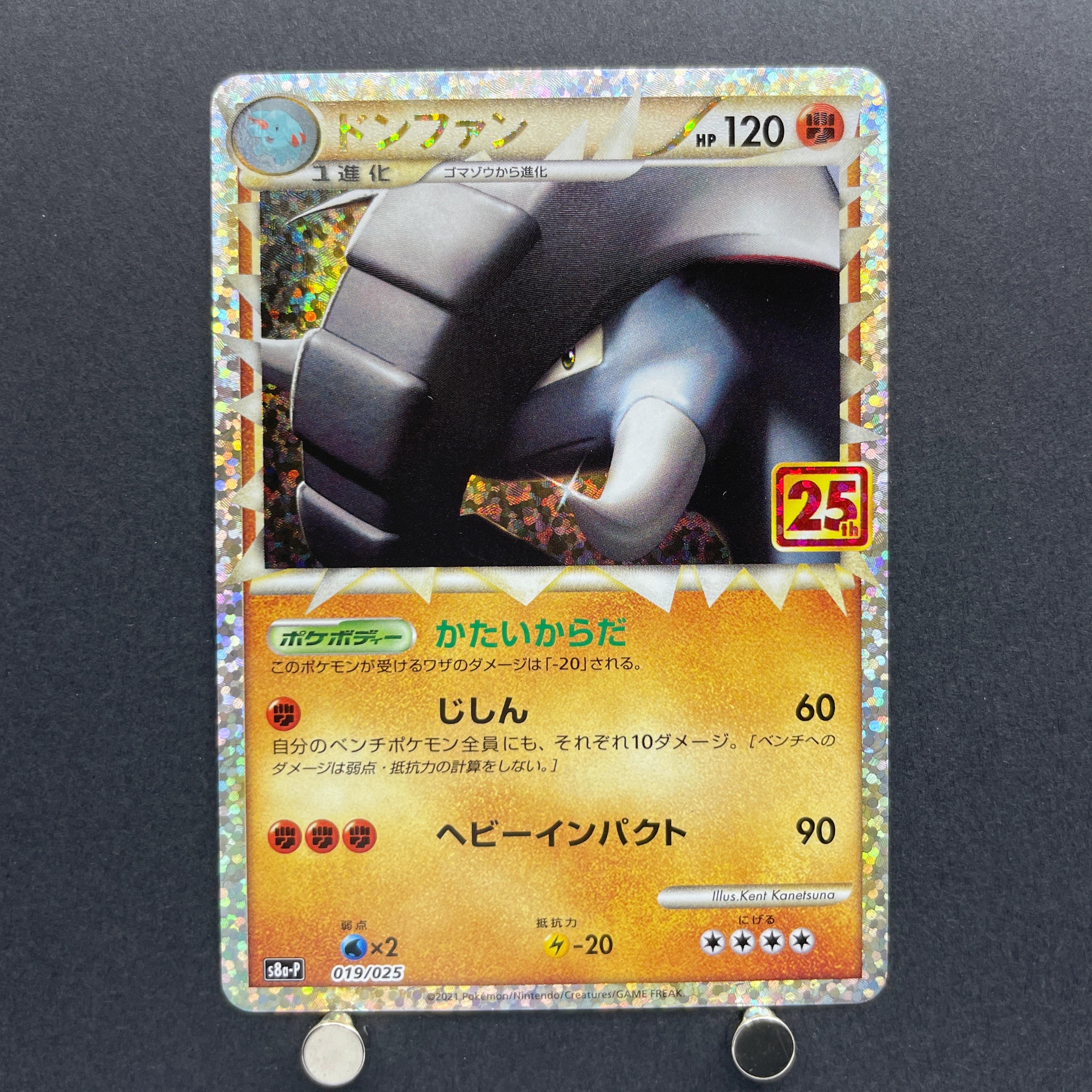 Donphan 019/025 Pokemon card 25th Anniversary Promo s8a-P (1.NM)