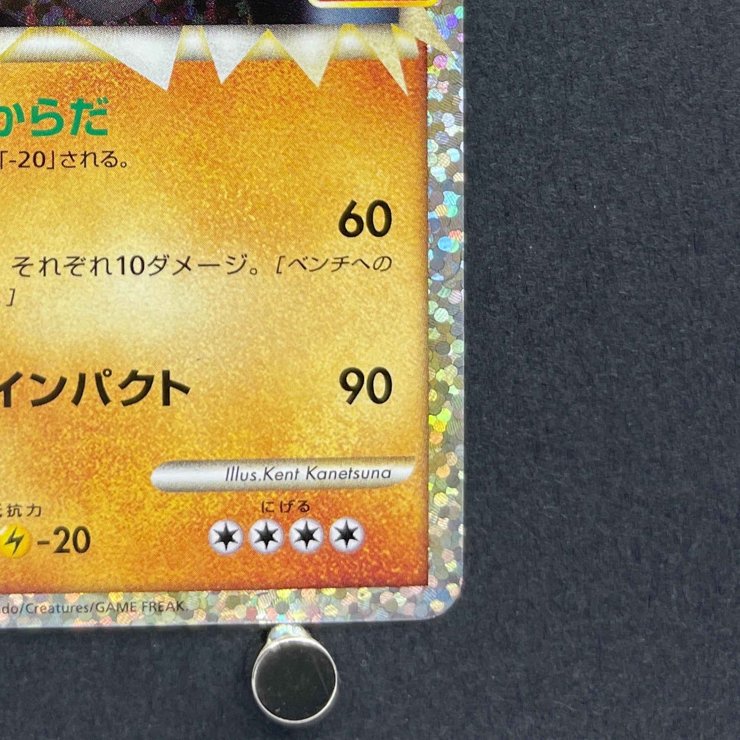 Donphan 019/025 Pokemon card 25th Anniversary Promo s8a-P (1.NM)