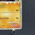 Donphan 019/025 Pokemon card 25th Anniversary Promo s8a-P (1.NM)