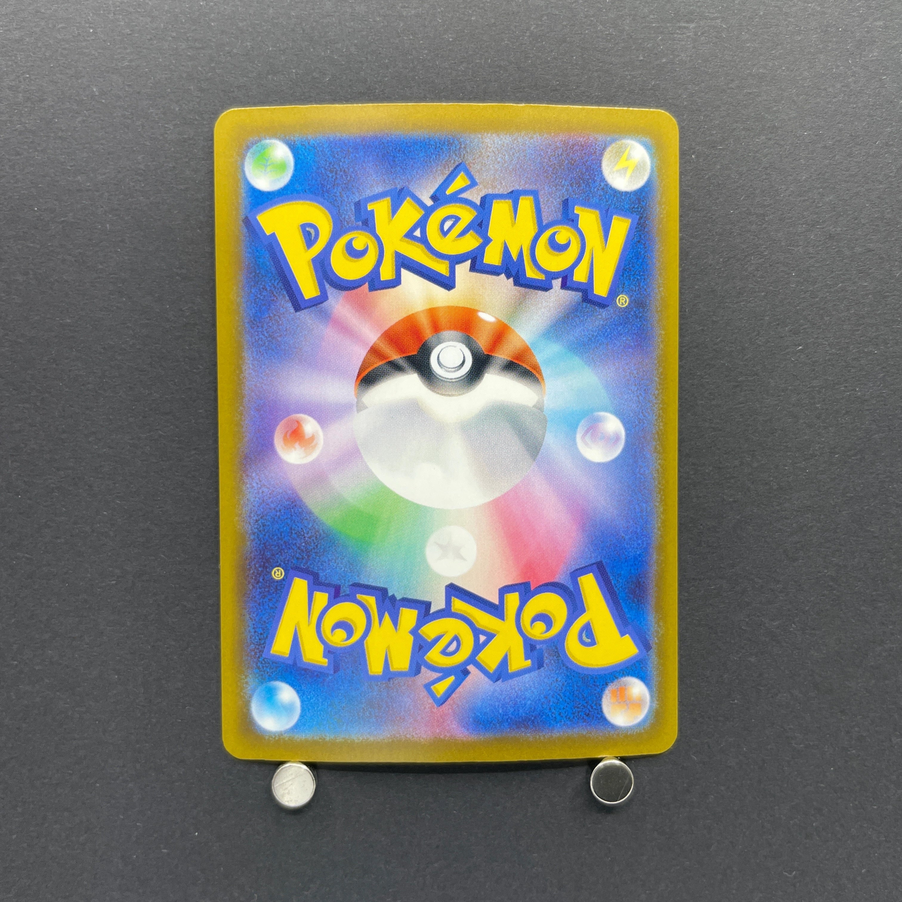 Bastiodon AR 091/081 Pokemon card Abyss Eye M5 (1.NM)
