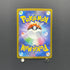 Frogadier AR 087/083 Pokemon card Ninja Spinner M4 (2.LP)