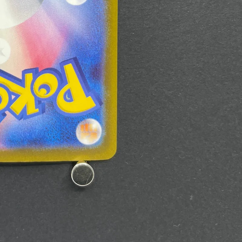 Frogadier AR 087/083 Pokemon card Ninja Spinner M4 (2.LP)
