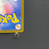 Frogadier AR 087/083 Pokemon card Ninja Spinner M4 (2.LP)